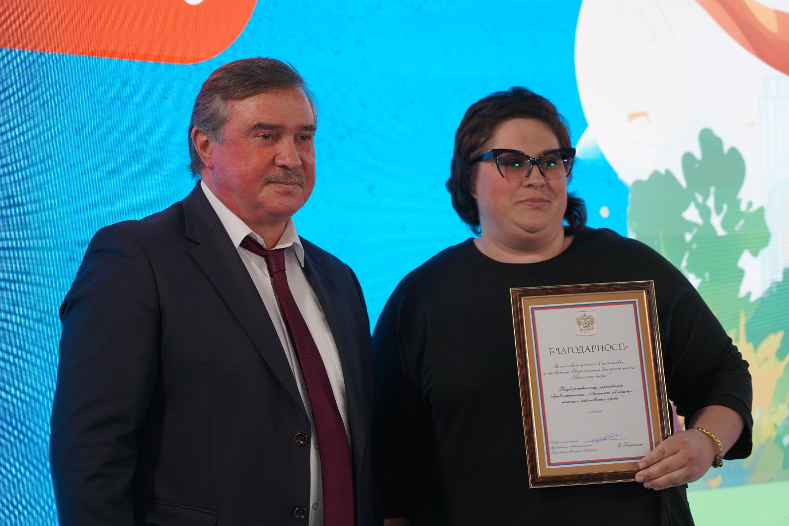 17 апреля в Москве прошла торжественная церемония награждения лучших участников  Всероссийской донорской акции «Поколение Добра».