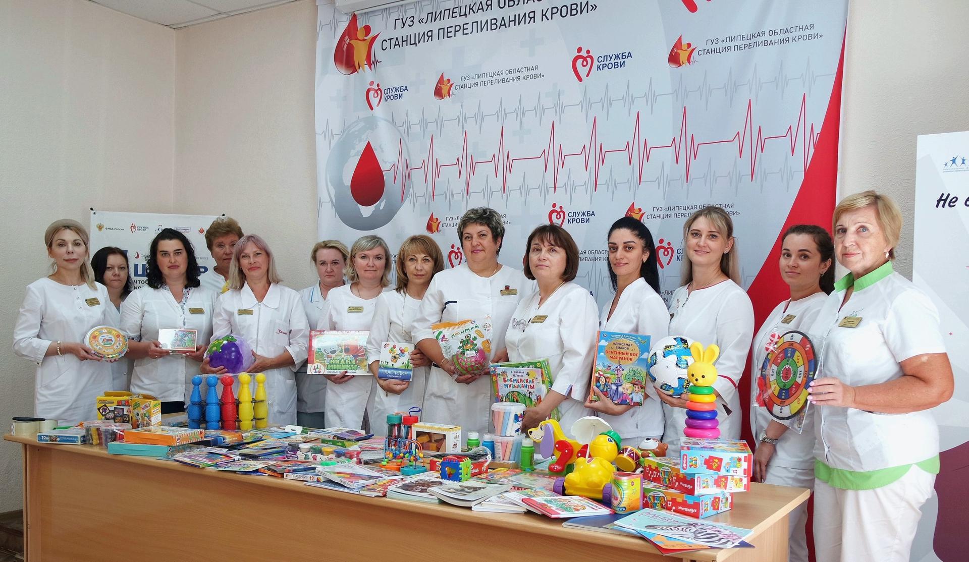 Сотрудники Липецкой областной станции переливания крови организовали благотворительный сбор «Подари ребенку детство!»